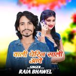 Vali Perin Sali Aave Pt2