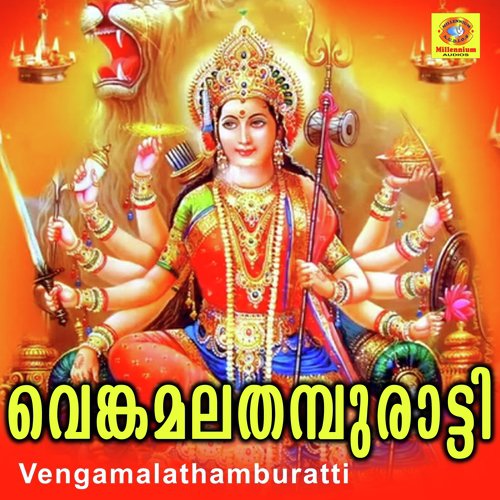 Vengamalathamburatti