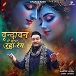 Vrindavan Mein Baras Raha Rang