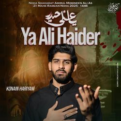 Ya Ali Haider (21 Ramzan Noha)