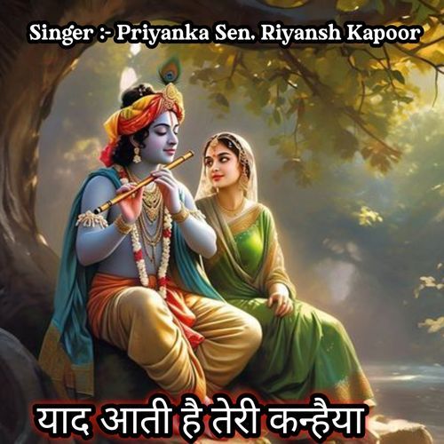 Yaad Aati Hai Teri Kaanhaiya