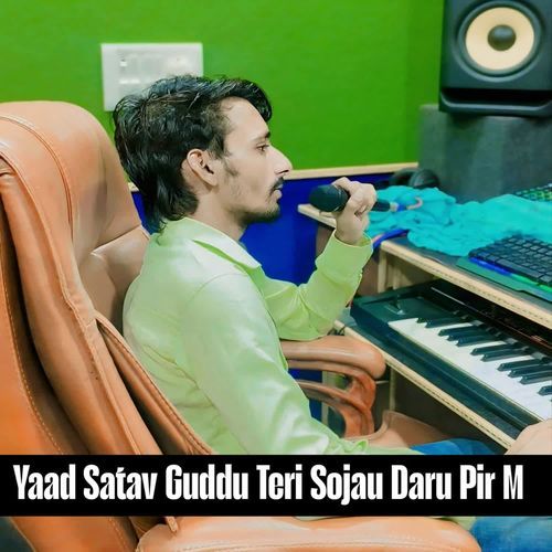 Yaad Satav Guddu Teri Sojau Daru Pir M
