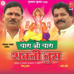 Prarthana - Hey Matrubhumi Bharatmata