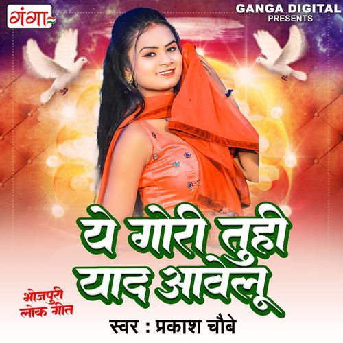 Ye Gori Tuhi Yaad Aawelu (Original)