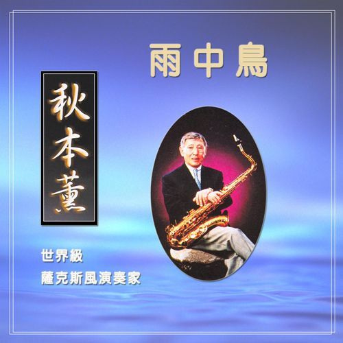 Tai Bei Shang Wu Ling Shi cover art