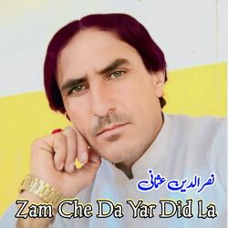 Zam Che Da Yar Did La