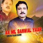 Sade Naal Wigar ke Armani Hose