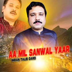 Sade Naal Wigar ke Armani Hose