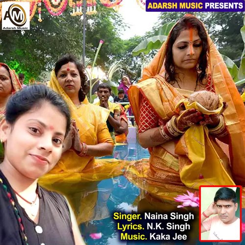 Aagail Raja Dekha Chhath Ke Parab