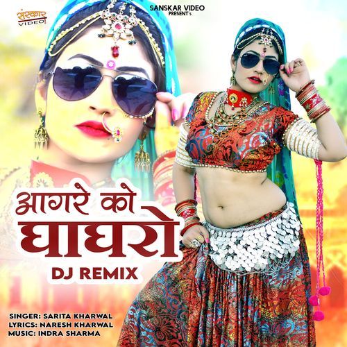 Aagre Ko Ghaghro DJ Remix