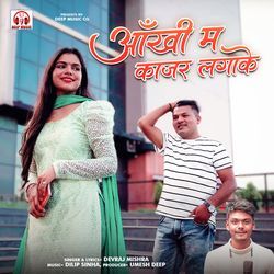 Aankhi Ma Kajar Lagake