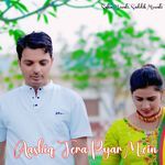 Aashiq Tera Pyar Mein