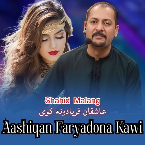 Aashiqan Faryadona Kawi