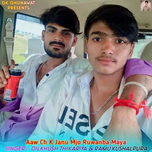 Aaw Ch K Janu Mjo Ruwanba Maya