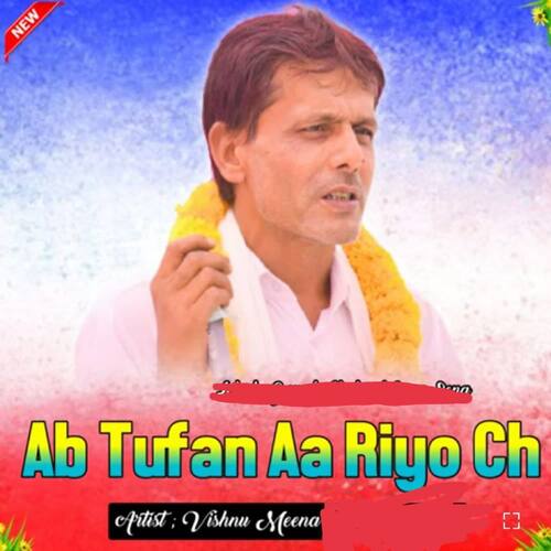 Ab Tufan Aa Riyo Ch