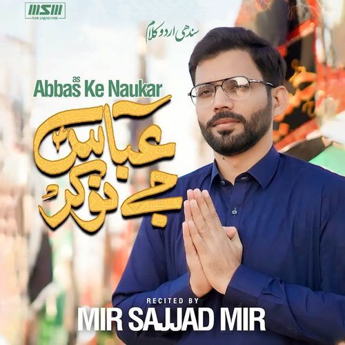 Abbas Ke Naukar