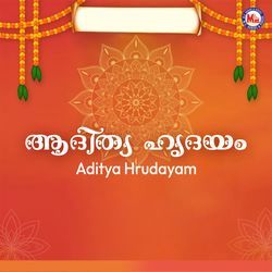Surya Ashtakam by Ramu, N.S.Prakash