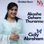 Akasha Geham Thurannu