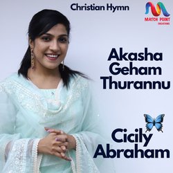 Akasha Geham Thurannu-EgM6aT5IXWM