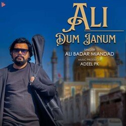 Ali Dum Janum-A1gfZzwEXFI