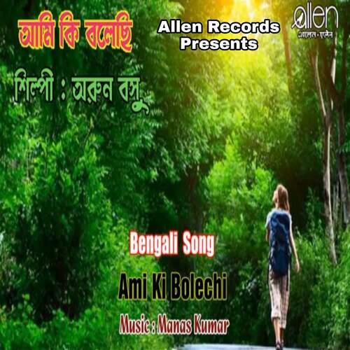 Ami Ki Bolechi