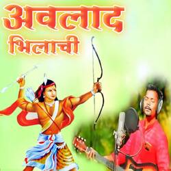 Avalad Bhilachi-M1EFfitoWFo