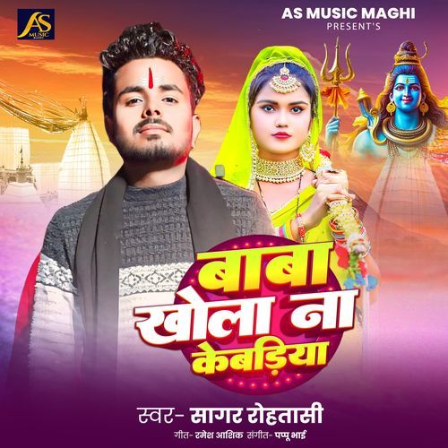 Baba Khola Na Kebdiya