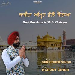 Babiha Amrit Vele Boleya-IikEQzBoflQ