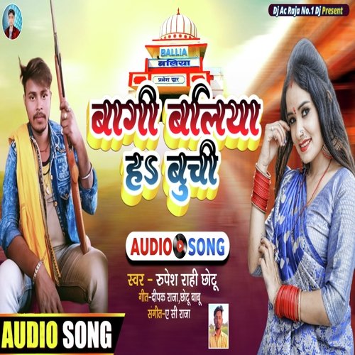 Bagi Ballia Ha Buchi