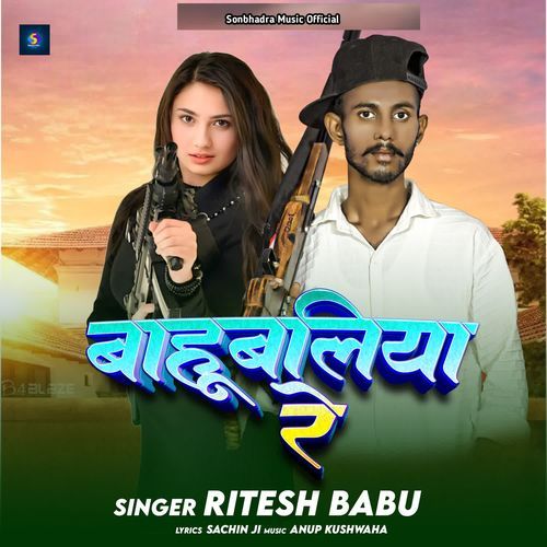 Bahubaliya Re