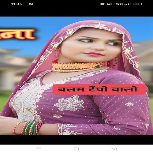 Balam Tempo Walo (Original)