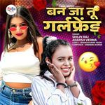 Ban Ja Tu Girlfriend