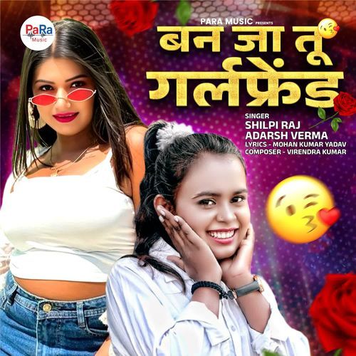 Ban Ja Tu Girlfriend