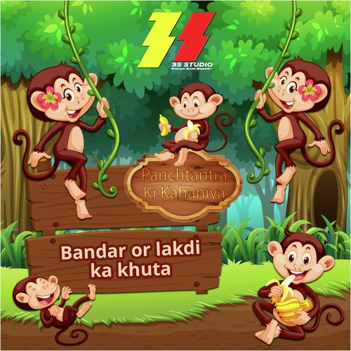 Bandar Or Lakdi Ka Khunta Songs Download - Free Online Songs @ JioSaavn
