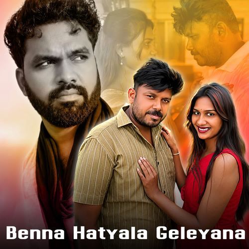 Benna Hatyala Geleyana