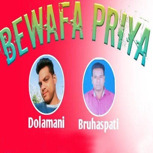 Bewafa Priya