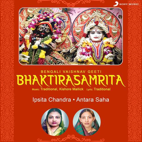 Bhaktirasamrita