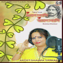 Shampa Sarkar