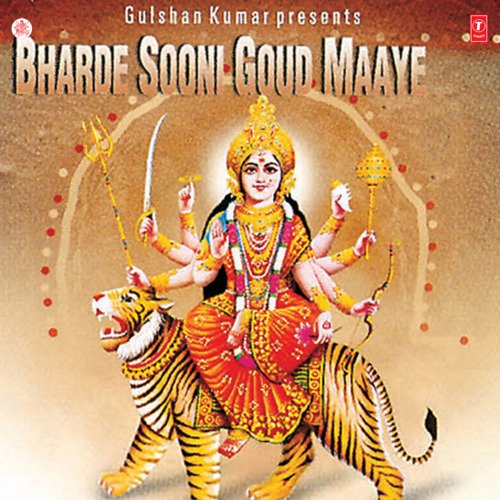 Bharde Sooni Goad Maaye