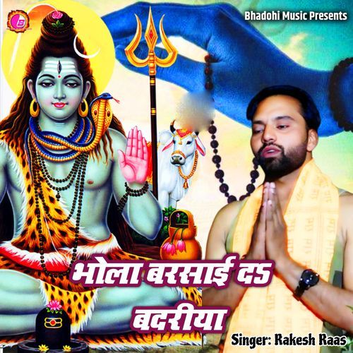 Bhola Barsai Da Badariya