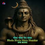 Bhola Bhola Mera Shankar