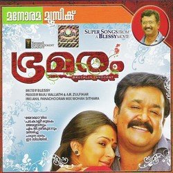 Annarakanna Va (Mohanlal)-Qh45ZhFkfkk