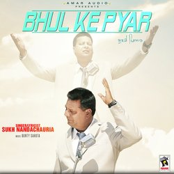 Bhul Ke Pyar-HgMZdyAdelA