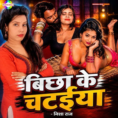 Bichhake Chataiya