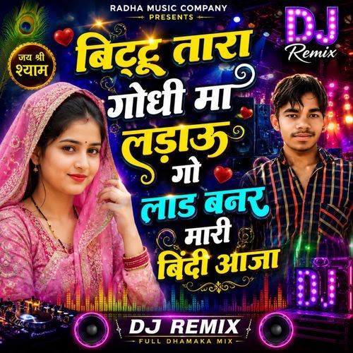 Bittu tara godi ma ladau go lad bannar mari bindi aaja