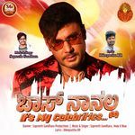Boss Naanalla Its My Celebrities
