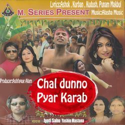 Chal Dunno Pyar Karab-By0hAhsDYHg