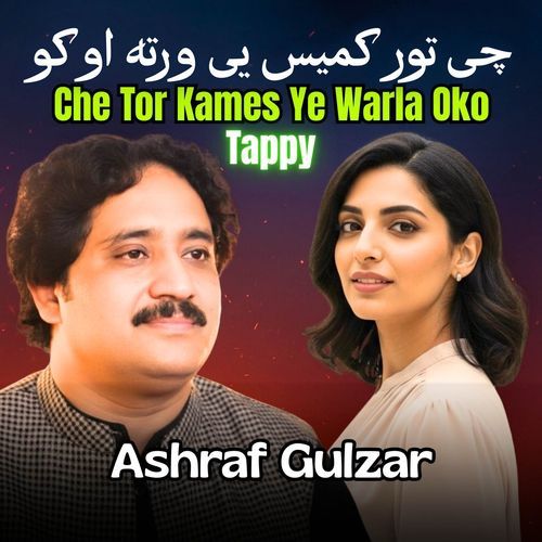 Che Tor Kames Ye Warla Oko Tappy