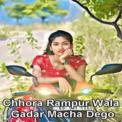 Chhora Rampur Wala Gadar Macha Dego-AwQgeUJ,e0M