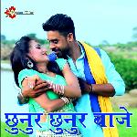 Chhunur Chhunur Baje Pairi